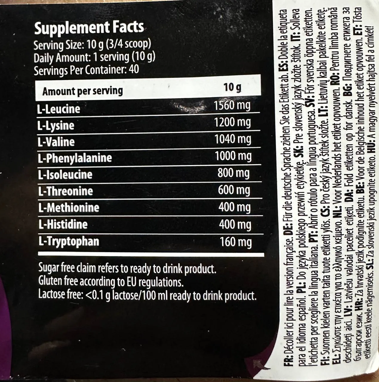 آمینو eaa اکسپرس